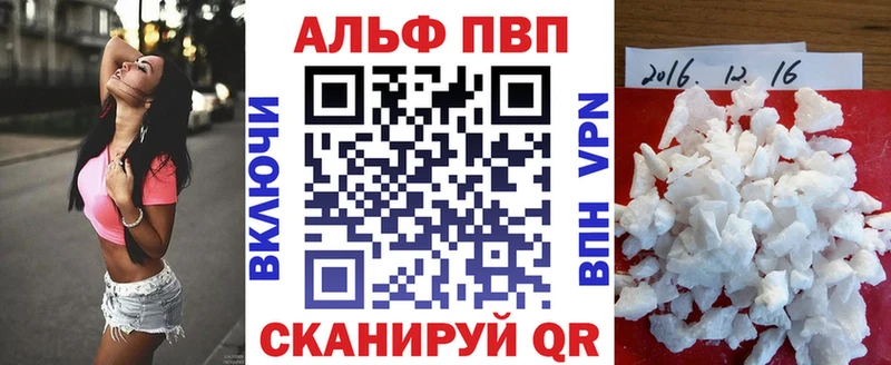A-PVP Приозерск