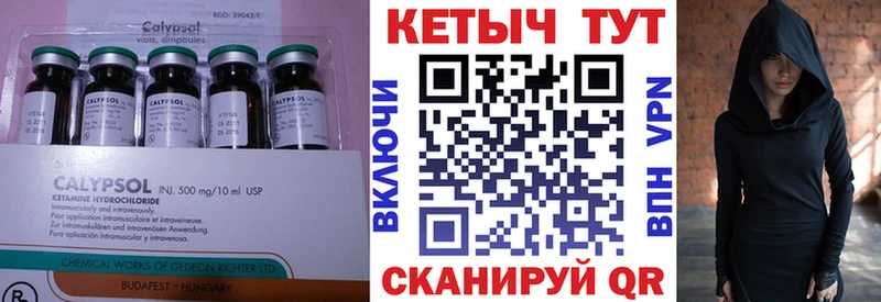 купить   Приозерск  КЕТАМИН VHQ 
