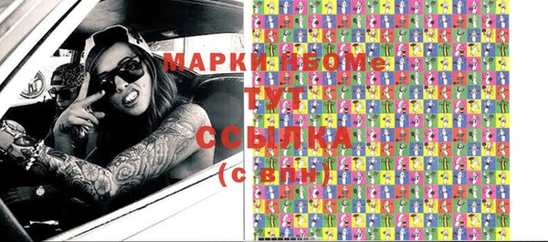 метамфетамин Армянск