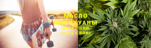метамфетамин Армянск