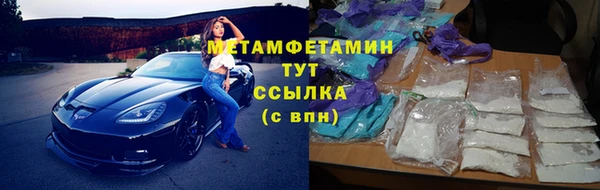 альфа пвп VHQ Аркадак