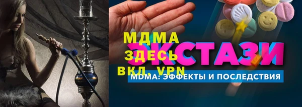 альфа пвп VHQ Аркадак