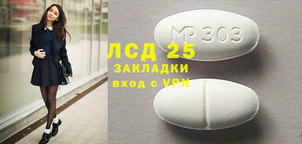 меф Ростов