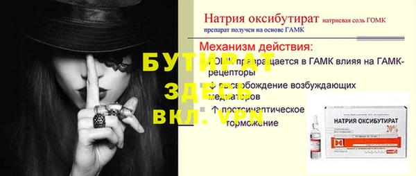 mdpv Арсеньев