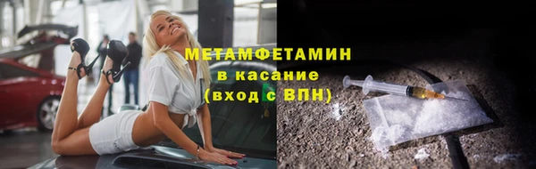 мяу мяу мука Рославль