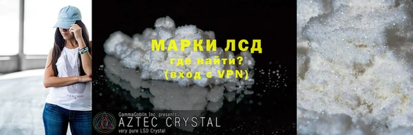 мяу мяу мука Рославль