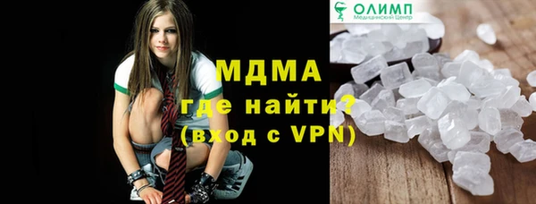 мяу мяу мука Рославль