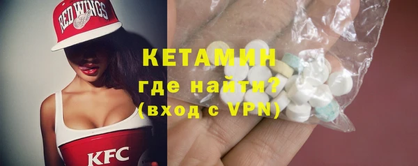 альфа пвп VHQ Аркадак
