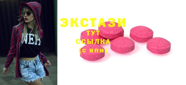 метамфетамин Армянск