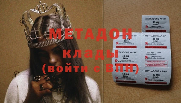 мяу мяу мука Рославль
