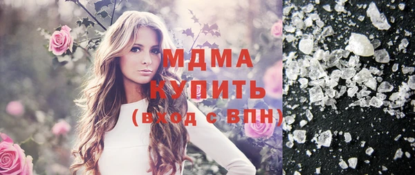 альфа пвп VHQ Аркадак