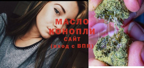 метамфетамин Армянск
