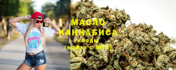 альфа пвп VHQ Аркадак