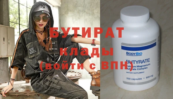 2c-b Россошь
