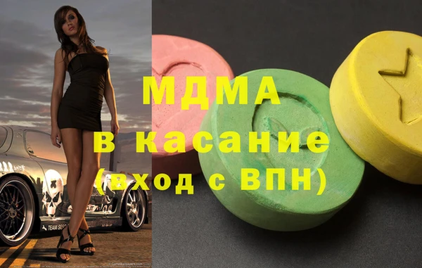 mdpv Арсеньев