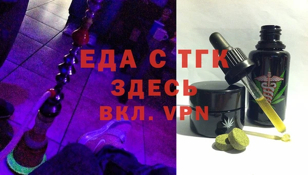 альфа пвп VHQ Аркадак
