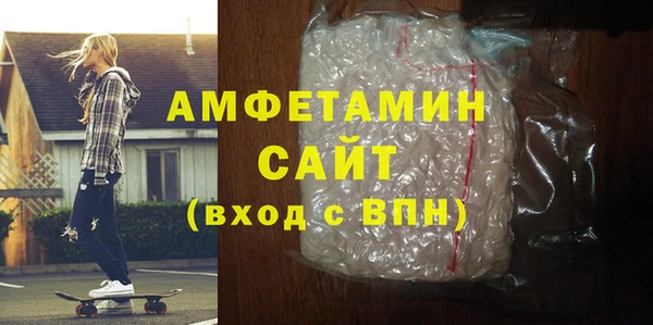 метамфетамин Армянск