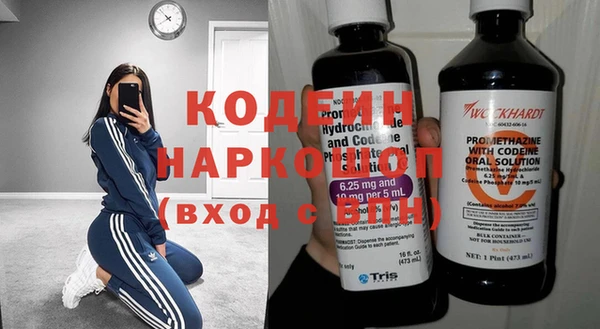 метамфетамин Армянск