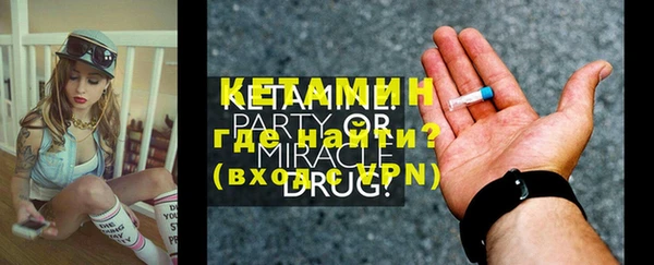 2c-b Россошь