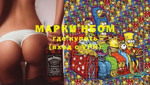 метамфетамин Армянск