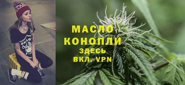 альфа пвп VHQ Аркадак