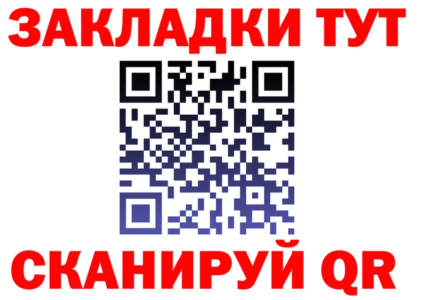 КЕТАМИН VHQ зеркало площадка блэк спрут Приозерск