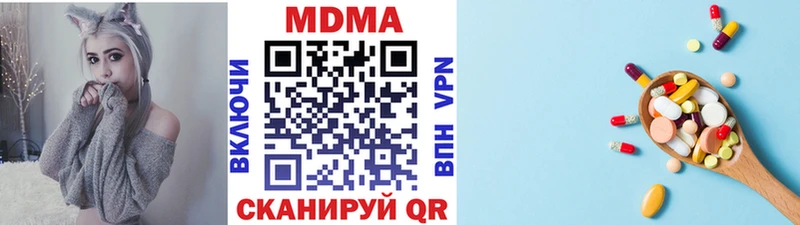 купить наркотик МЕГА рабочий сайт MDMA Molly Приозерск