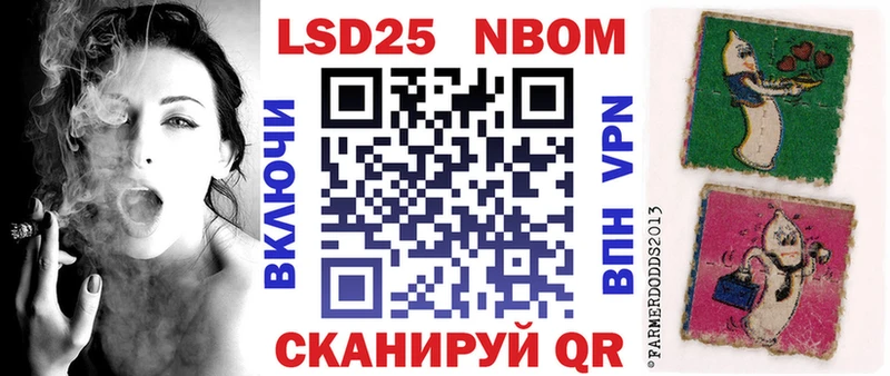 Марки N-bome 1,8мг  ссылка на мегу ONION  Приозерск 
