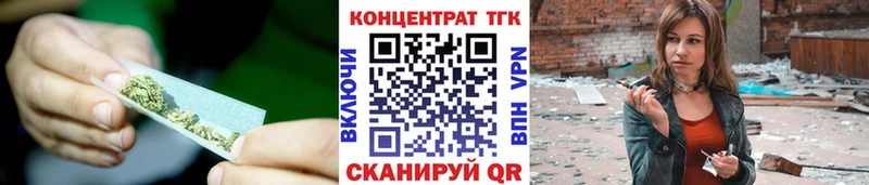 ТГК Wax купить закладку Приозерск